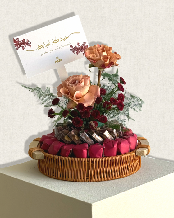 Eid Wooden Round