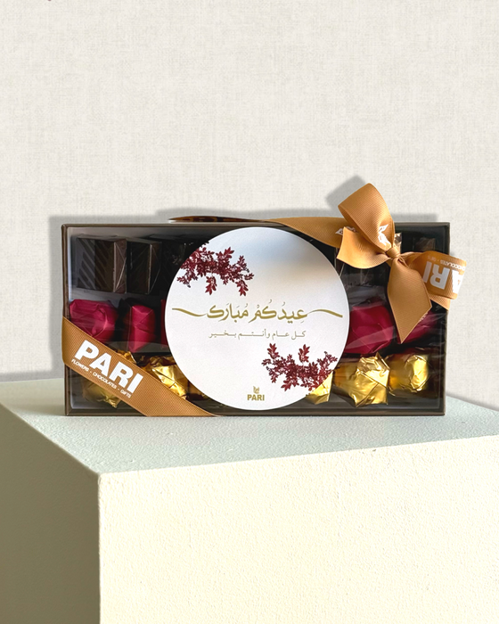 Eid Mini Tray
