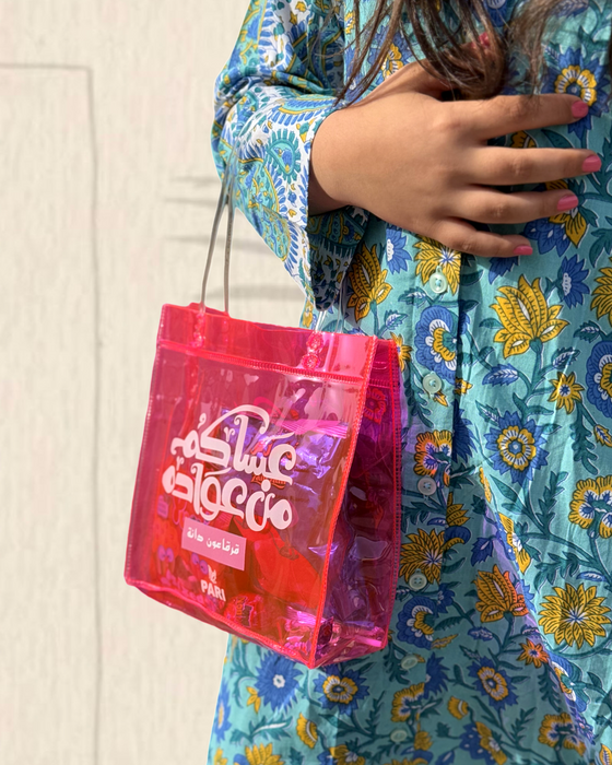 Gergaoon Pink Bag