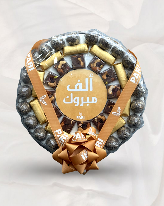 Alf Mabrook Round Chocolates