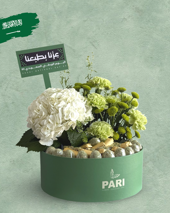 Saudi Signature