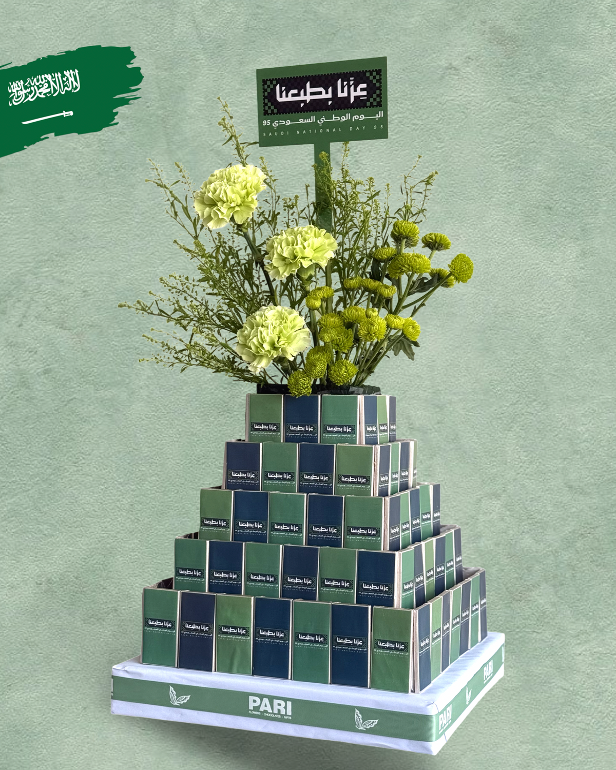 Saudi Choklet Saudi Chocolate Tower — PariBahrain