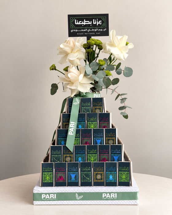 Saudi Chocolate Tower