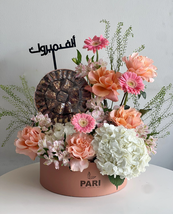 Signature Pink Naya
