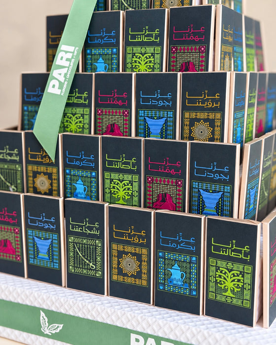 Saudi Chocolate Tower
