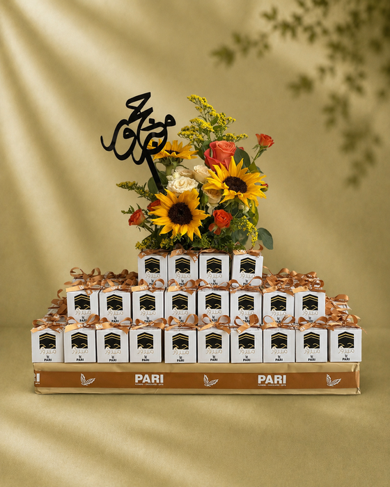 Hajj Mini Giveaways