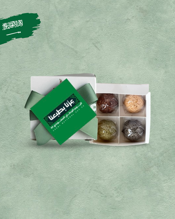 Saudi Small Box