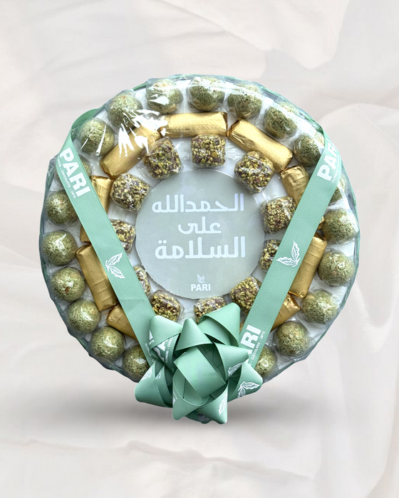 Alhamdilla Ala Alsalama Round Chocolates