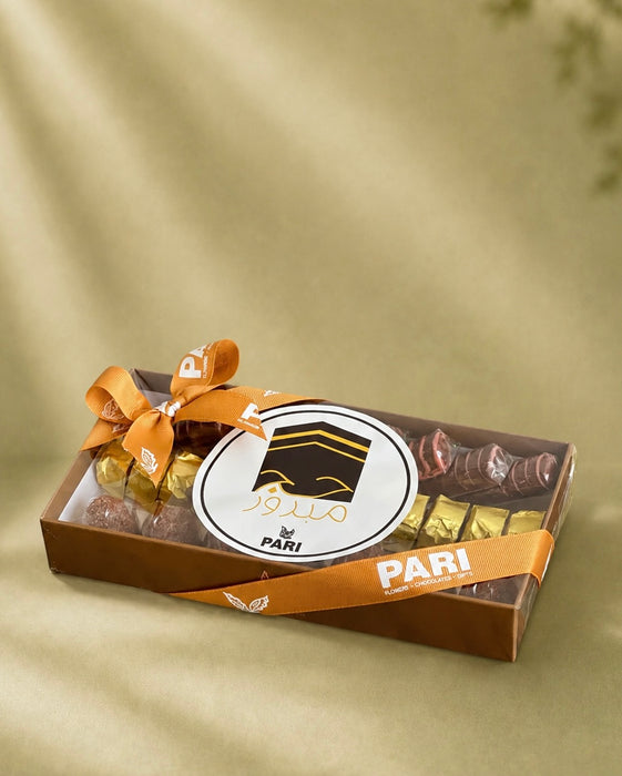 Hajj Mini Tray