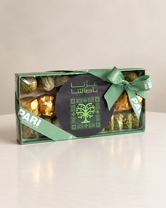 Saudi Mini Tray