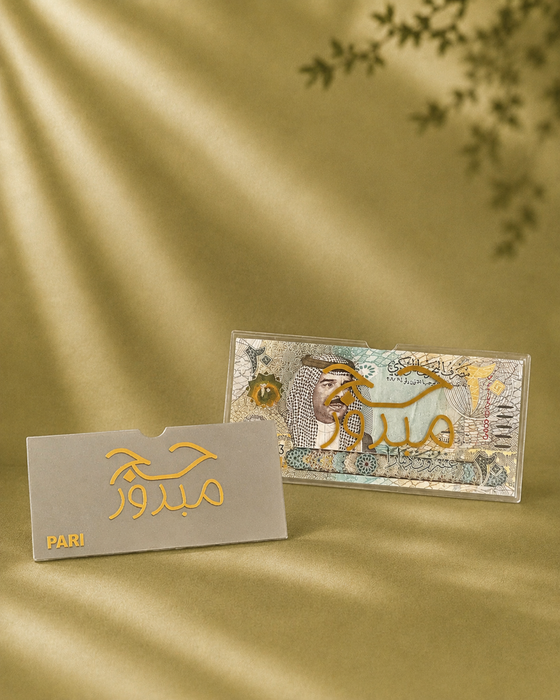 Hajj Money Acrylic